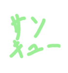 オーナーの手書きのアレ2（個別スタンプ：1）