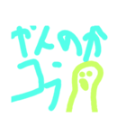 オーナーの手書きのアレ2（個別スタンプ：3）