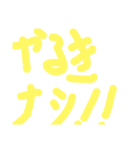 オーナーの手書きのアレ2（個別スタンプ：8）