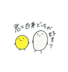 たまごの1日（個別スタンプ：2）