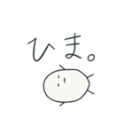 たまごの1日（個別スタンプ：14）