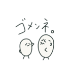 たまごの1日（個別スタンプ：15）