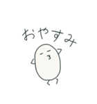 たまごの1日（個別スタンプ：18）