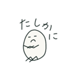 たまごの1日（個別スタンプ：19）