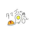 たまごの1日（個別スタンプ：21）