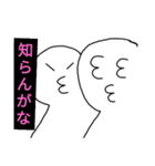 Mの愉快な仲間達（個別スタンプ：1）