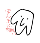 Mの愉快な仲間達（個別スタンプ：10）