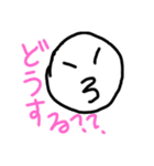 Mの愉快な仲間達（個別スタンプ：18）