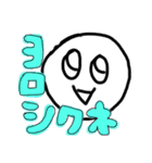 Mの愉快な仲間達（個別スタンプ：22）