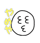 Mの愉快な仲間達（個別スタンプ：27）