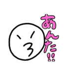 Mの愉快な仲間達（個別スタンプ：28）
