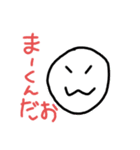 Mの愉快な仲間達（個別スタンプ：32）