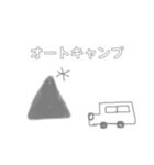 グレーちゃん(キャンプ)（個別スタンプ：8）