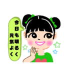 トキメク全力チア部（個別スタンプ：14）