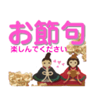 クラフトなメッセージ（個別スタンプ：2）