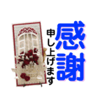 クラフトなメッセージ（個別スタンプ：3）