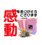 クラフトなメッセージ（個別スタンプ：4）