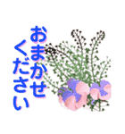 クラフトなメッセージ（個別スタンプ：12）