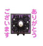 クラフトなメッセージ（個別スタンプ：13）