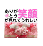 クラフトなメッセージ（個別スタンプ：18）