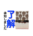 クラフトなメッセージ（個別スタンプ：21）