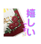 クラフトなメッセージ（個別スタンプ：22）