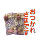 クラフトなメッセージ（個別スタンプ：24）