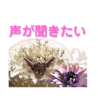 クラフトなメッセージ（個別スタンプ：27）