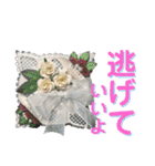 クラフトなメッセージ（個別スタンプ：30）