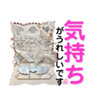 クラフトなメッセージ（個別スタンプ：40）