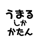 囲い隊3（個別スタンプ：1）