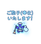クドア・セプテンプンクタータ スタンプ（個別スタンプ：4）