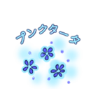 クドア・セプテンプンクタータ スタンプ（個別スタンプ：12）