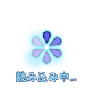 クドア・セプテンプンクタータ スタンプ（個別スタンプ：13）