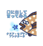クドア・セプテンプンクタータ スタンプ（個別スタンプ：14）