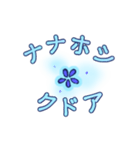 クドア・セプテンプンクタータ スタンプ（個別スタンプ：19）