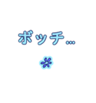 クドア・セプテンプンクタータ スタンプ（個別スタンプ：21）