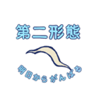 クドア・セプテンプンクタータ スタンプ（個別スタンプ：23）
