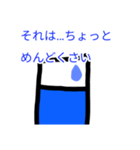喋る消しゴム（日常で使えるver.）（個別スタンプ：5）