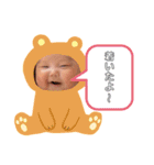 kaiちゃんがいっぱい#3（個別スタンプ：9）