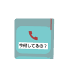 やっと繋がった（個別スタンプ：5）