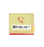 やっと繋がった（個別スタンプ：6）