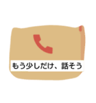 やっと繋がった（個別スタンプ：7）