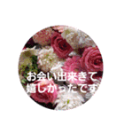 sticker flower 2（個別スタンプ：6）