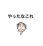 tokoSTAMP（個別スタンプ：1）
