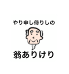 tokoSTAMP（個別スタンプ：2）