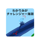 tokoSTAMP（個別スタンプ：3）