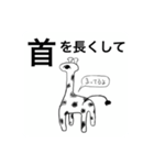 tokoSTAMP（個別スタンプ：6）
