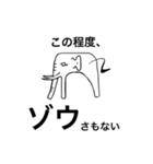 tokoSTAMP（個別スタンプ：7）