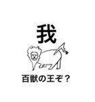 tokoSTAMP（個別スタンプ：8）